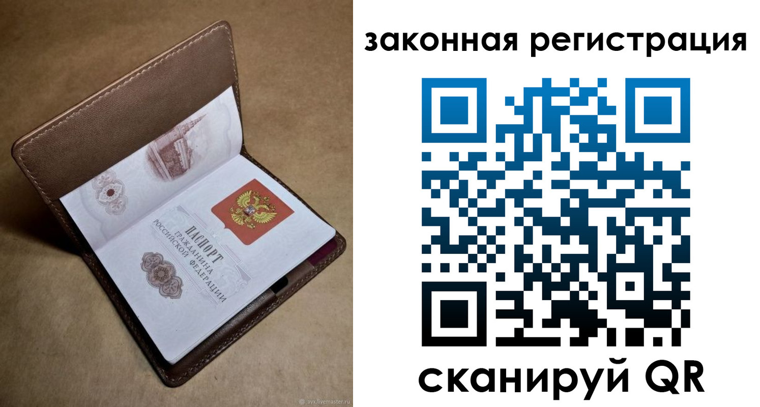 пропишу в квартире в Дзержинском