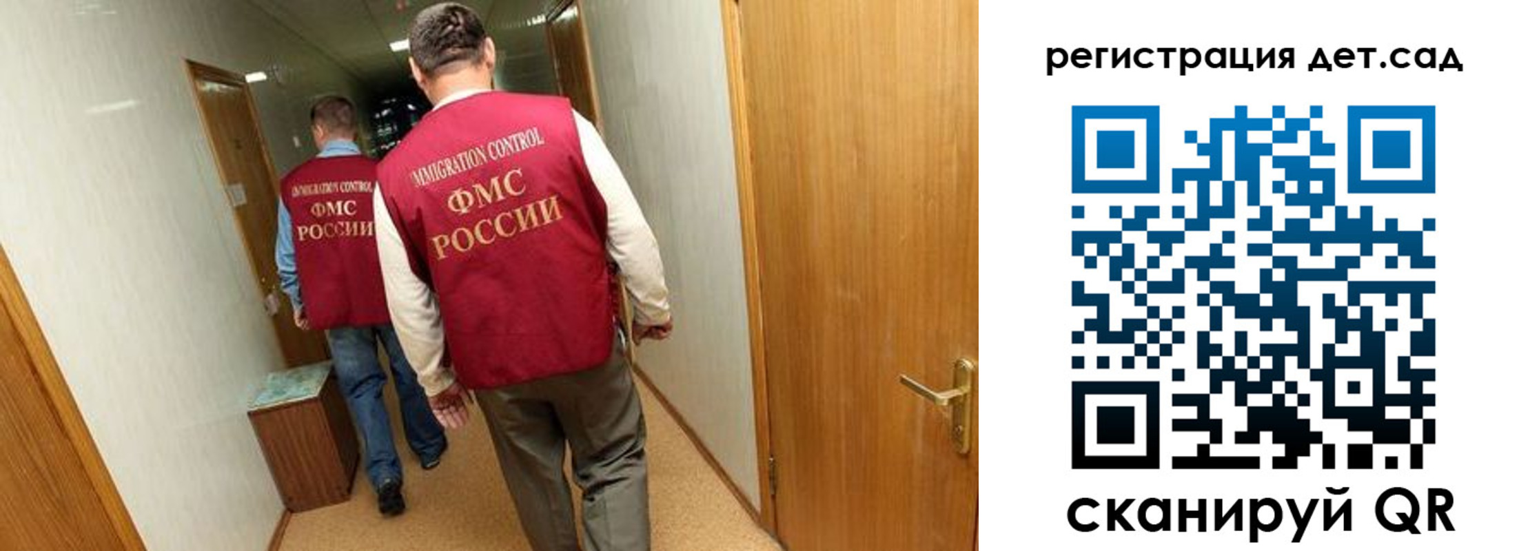 регистрация для школы в Дзержинском