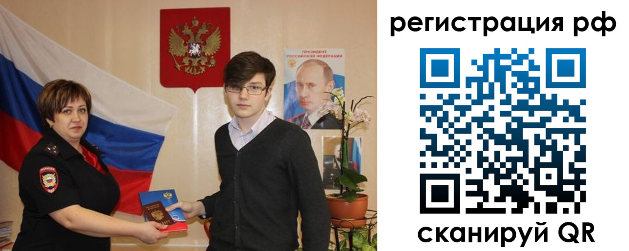 временная регистрация адрес в Дзержинском