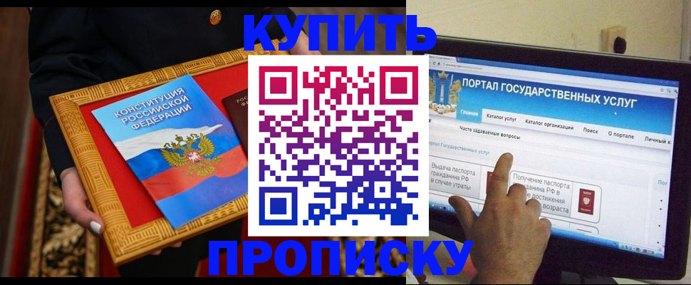 регистрация для дет. сада в Дзержинском